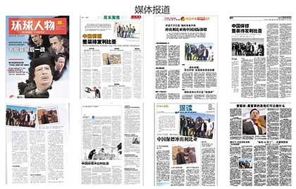 中國(guó)保鏢圖片